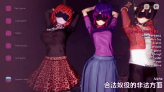 【SLG/PC/安卓】【3D互动/中文/新作】 合法奴隶制【IllspectsLegal Slavery】Ver0.10 官方中文版 【度盘/1.2G】
