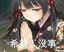 【PC/AZ/ONS/TY/汉化&官中/无码】美少女万華鏡 1-6 【度盘/85G】