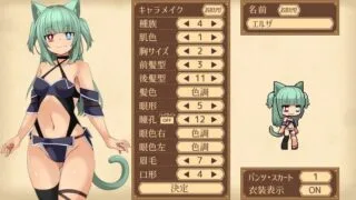 【生肉】【R-18】【RPG】キャラメイク RPGユニゾンコード試作体験版 【度盘/600MB】