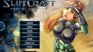 【SLG/PC/安卓】星际碧池：燥热的精子 SlutCraft Heat of the Sperm Ver0.46 官方中文步兵版【度盘/3.41G】