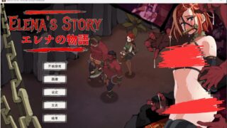 【SLG】【中文】艾蕾娜：暗黑囚奴录 エレナの物語【度盘/960M】