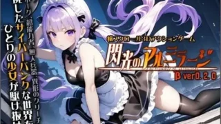 【ACT】闪光的阿尔米拉吉 閃光のアルミラージ Verβ版020 4月更新版【度盘/6G】