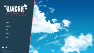 【SLG】快捷 情趣酒店的故事 Quickie A Love Hotel Story Ver0.39 官方中文版【度盘/5.95G】