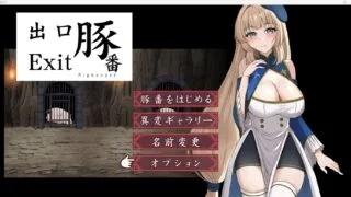 【SLG/AI汉化/PC/安卓】 猪圈出口 豚番出口 【度盘/500M】