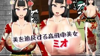 【RPG】【AI汉化/PC/安卓/新作】 寝取半蔵的大欧派NTR / 寝取【ネットリ】半蔵の爆乳NTR Ver1.01 AI汉化版 【度盘/3.5G】
