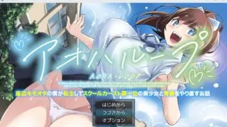 【RPG/PC/安卓】 重回学生时代1.01 汉化版 【度盘/1.2G】