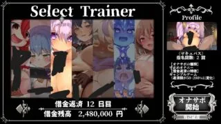 【SLG/PC/安卓/生肉】借金オナサポ～返済完了まで射精禁止のおちんぽしごかれゲーム～【度盘/2.62G】