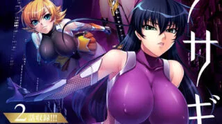 【里番/生】Taimanin OVA 合集【磁力/20G】