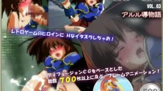 【ADV】【动画/2.5D】 【RJ181308】【電伽-DENKA- (旧・電化の宝刀)】レゲーの杜 Vol.03 ～アルル導物語～【度盘/353M】