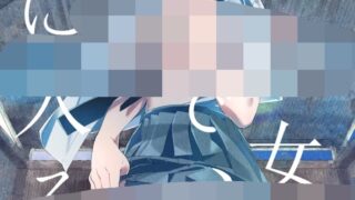 【本子】[はやくJKになりたい 浅川] 夏日，少女一躍，飛入火中【度盘/40M】