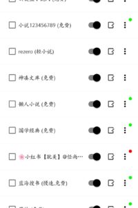 【其他文学】阅读书源3000＋【度盘】