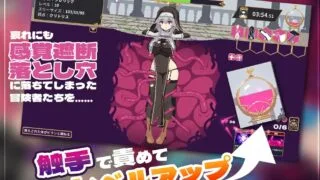 【SLG】【机翻/全动态/更新】 深渊腐化 Abyssal Corruption Ver.1.11a 挂载机翻版 【度盘/150M】