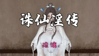 请求删帖谢谢~