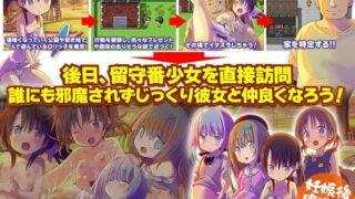 【RPG/PC/安卓】使用时光倒流与自己怀孕的女儿进行性爱！（AI翻译）【度盘/800M】