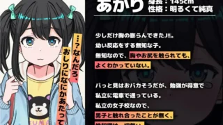 【SLG】 J〇触摸线 ～快感即刻调`教电车～ J〇おさわり線 ～快感即イキ調教電車～ DL正式版【度盘/300M】