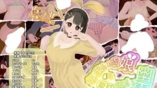 【3D/生肉】 傲娇少女与看不见的幽灵 なまいき娘と見えない幽霊 【度盘/1G】