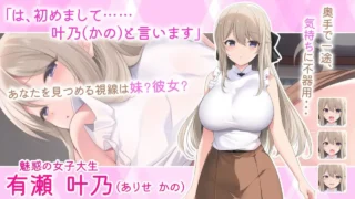 【SLG】  妹妹按摩!! 妹マッサージ!! AI汉化版 【度盘/360M】