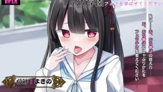 【ASMR】【RJ01094939】【转载】【橘まお】【生肉】私立聖小公女学院口淫部[東方院夢露子編]フェラを学ばせてください【度盘/838M】