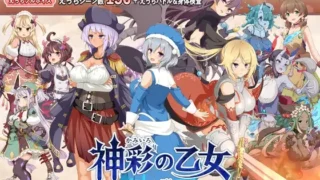 【SLG】【PC/机翻汉化】 神采奕奕的少女 ～过度畅销的彩视商人～ 神彩の乙女 ～売れすぎた彩視る商人～ 【度盘/7G】