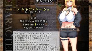 【RPG】【PC/AI汉化】 亡国的公主沦为侵略国家的共享奴隶～ 敗戦隷姫エルネア～亡国の姫は侵略国家の共有奴○～ 【度盘/2G】