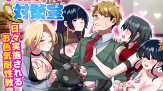 【RPG】【PC/AI汉化】 反美人计对策室 ハニートラップ対策室 【度盘/200M】