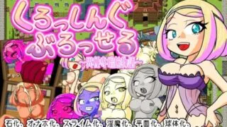 【RPG】【特殊癖好】【RJ196228】【Crossing Lab】 くろっしんぐ・ぶろっせる〜異種専娼館物語〜 最终更新版【度盘/276M】