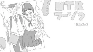 【SLG/AI汉化】 NTR风俗店 NTRフーゾク 【度盘/267M】