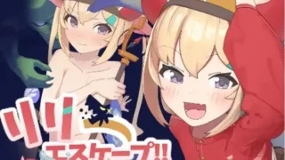 【RPG/PC/安卓】 莉莉逃脱!! 【リリエスケープ!!】 叶酱内嵌汉化版 【度盘/200M】