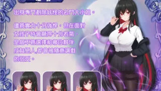 【RPG】百合花撩乱!美少女JK的校园H生活 DL官中版-附存档【度盘/1G】