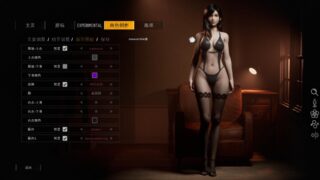 【3D】双人会所/HomeTogether V0.33 四月最新官方中文步兵版【度盘/7.5G】