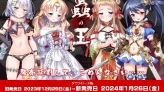 【ADV】虫之王 ～所有雌杏都是我的子孙的苗床～蟲の王 ～全テノ雌ハ我ガ子孫ノ苗床～ Ver1.1 AI汉化内嵌版【度盘/1.87G】