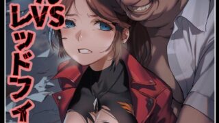 【图集/AI剧情】生化危机--大叔VS克莱尔 197P【度盘/45.0M】