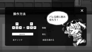 【SLGPC】ようこそ飲食禁止電車へ 5月20新作【官中女主人电车】【度盘100mb】