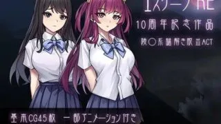 【ACT生肉】逃生R  エスケープR【度盘、600mb】