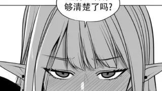 【漫画本】迷宫干纯肉自剪PDF/mobi【度盘】