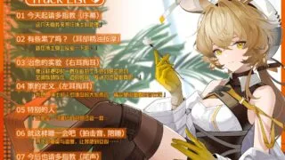 【ASMR】RJ01270560多○西的治愈实验~家的命题~【度盘/227M】+RJ01197355八百万温泉郷～稻荷神御灵的太喜欢所以尽心竭力侍奉～【度盘/1.31G】