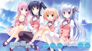 【ADV】奇异恩典 アメイジング・グレイス Ver1.672.1 官方中文版【度盘/3.99G】