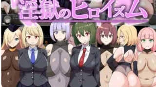 【RPG】银狱的英雄主义~堕落于女战斗员ERO陷阱的英雄 银獄のヒロイズム～ドスケベ戦闘員のえっちな色仕掛けに堕ちるヒーロー AI汉化版【度盘/200M】