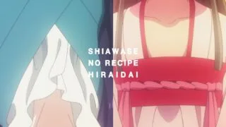 【专辑】 [20250110] TVアニメ「薬屋のひとりごと Season2」ED 幸せのレシピ 【FLAC】【18MB/度盘/夸克】