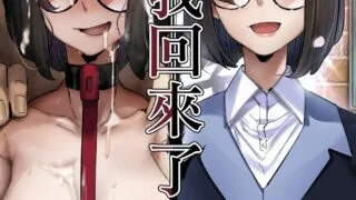 【本子NTR】ただいま。-文学彼女のNTR報告-【度盘/112.57M】