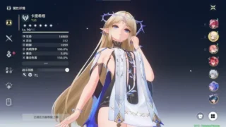 【二游破解】【单机版/绅士MOD整合/更新】  鸣潮 Ver2.4.0 测试服中文单机版+配套全绅士MOD整合包【度盘/43G】