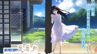 【RPG】痴情哥哥与病弱妹妹的乡间生活 +Append.01 エッチで一途なド田舎兄さまと、古式ゆかしい病弱妹 + Append.01 あすみちゃんのセーラー服  官方中文版【度盘/3.03G】