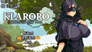 【ACT】克拉罗罗-深渊之魂 STEAM官中版【度盘/200M】