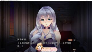 【拔作ADV/汉化】母女情～落魄贵族的母女 AI汉化版+全CG存档【度盘/FM/3G】