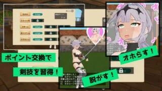 【3D动态PC扶她 】与克洛伊酱的剑术修行～女骑士的扶她愿望～ 【度盘120MB】
