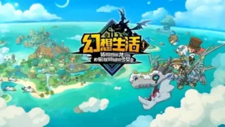 【RPG】幻想生活ｉ 转圈圈的龙和偷取时间的少女 v1.1.2【BT/9.4G】
