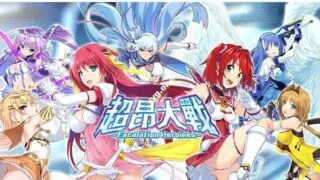 【绅游破解】超昂大战-Escalation Heroines 完整离线破解汉化版 更新至25.04月 全剧情/全CG/全角色纯享版【度盘/17G】