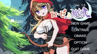 【ACT】蔷薇与魔兽/ロゼと魔獣 Ver1.60【度盘/630M】