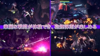 【ACT】艾薇alor-星际救赎  艾薇alor-星間救済 Ver1.00 官方中文版【度盘/2.8G】