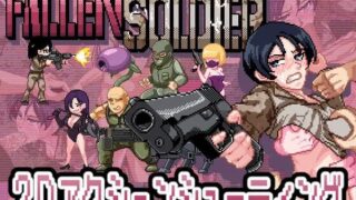 【ACT】阵亡士兵 原名【FallenSoldier】 像素 动态 触手【度盘100mb】
